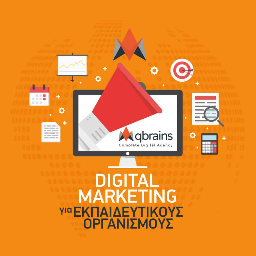 Υπηρεσίες Digital Marketing για Εκπαιδευτικά Ιδρύματα – Tips & Συμβουλές