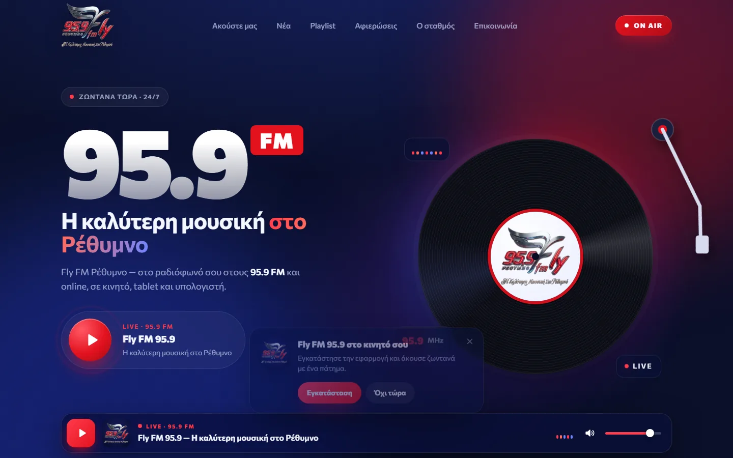 Fly FM 95.9