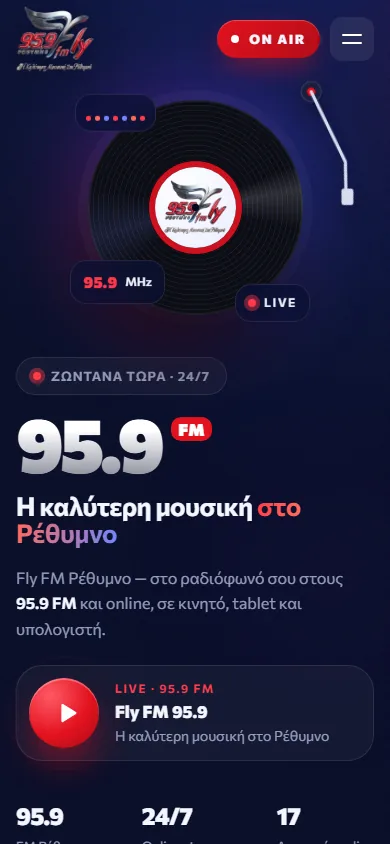 Fly FM 95.9, αρχική σελίδα σε κινητό