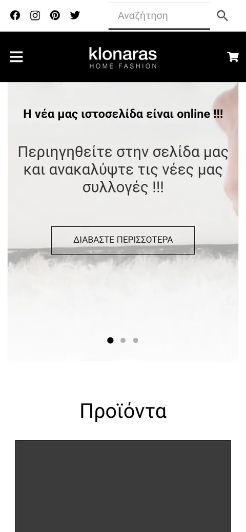 Klonaras — mobile