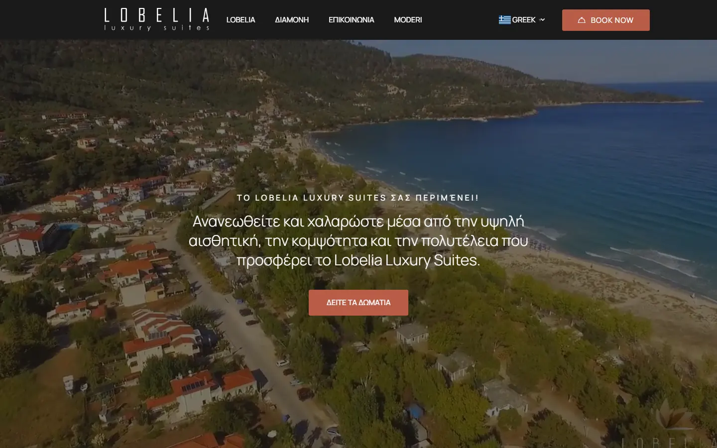 Lobelia Luxury Suites