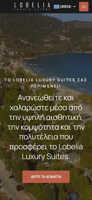 Αρχική σελίδα του lobelia-suites.com στο κινητό