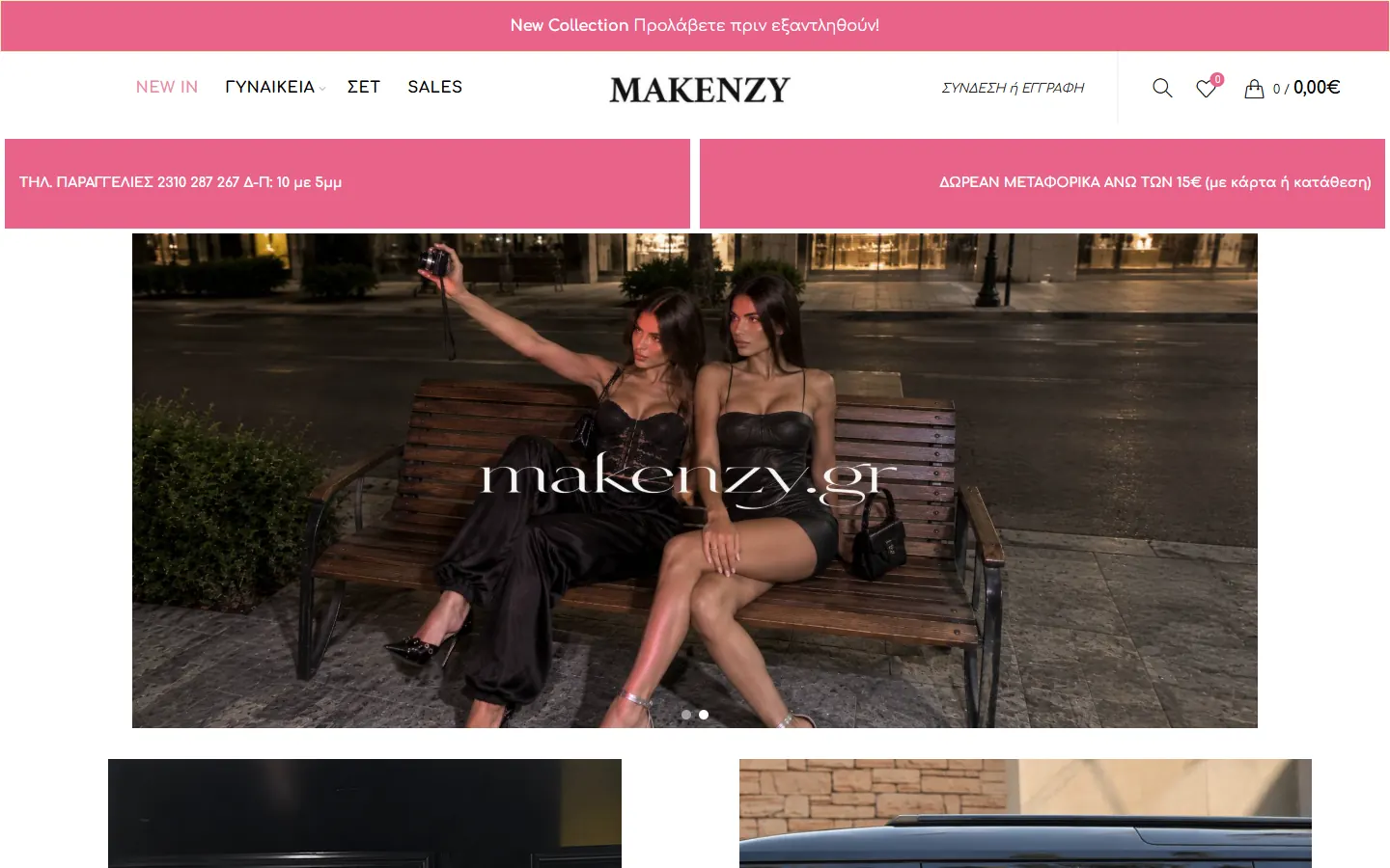 Makenzy