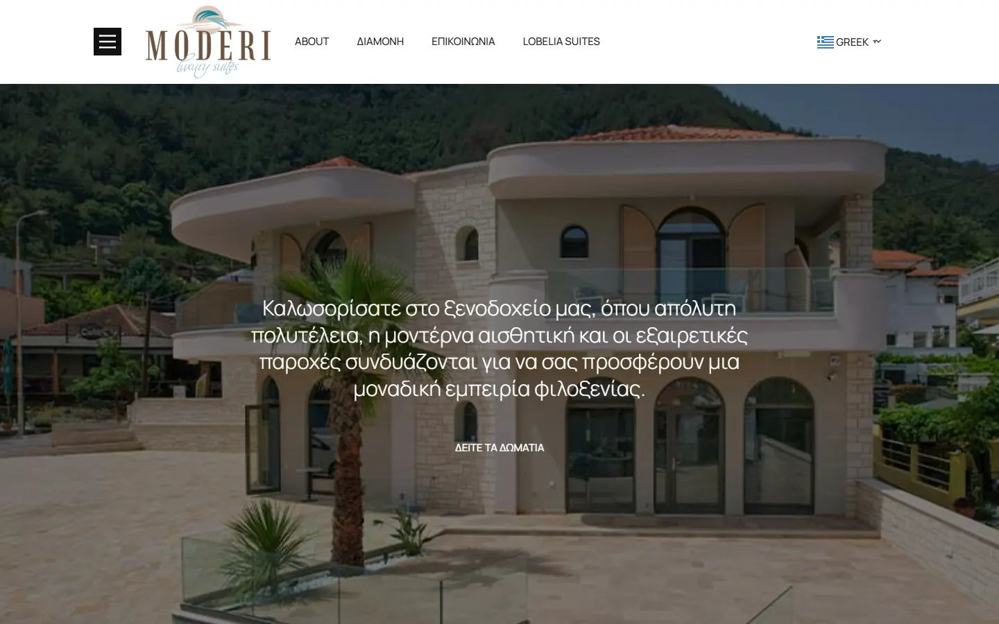 Moderi Suites