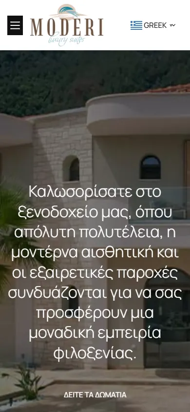 Αρχική σελίδα του moderi-thassos.com στο κινητό
