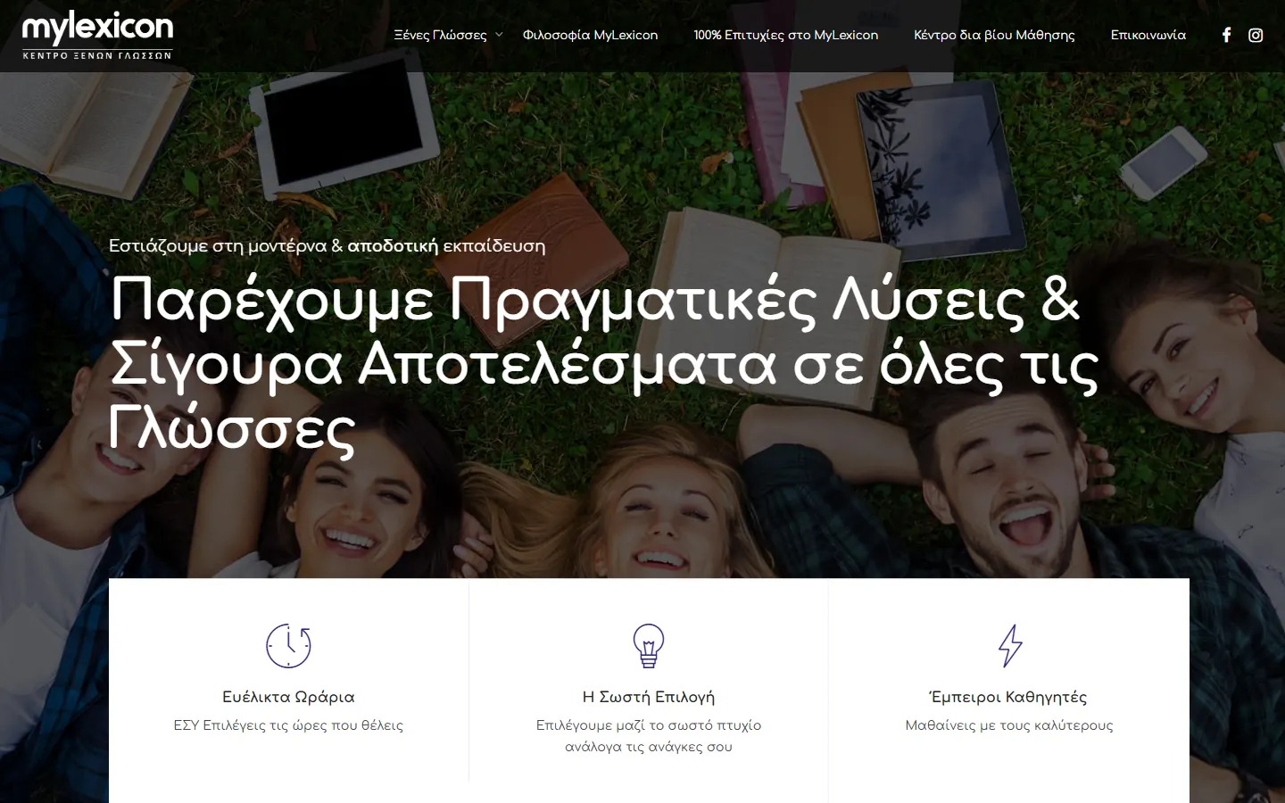 MyLexicon