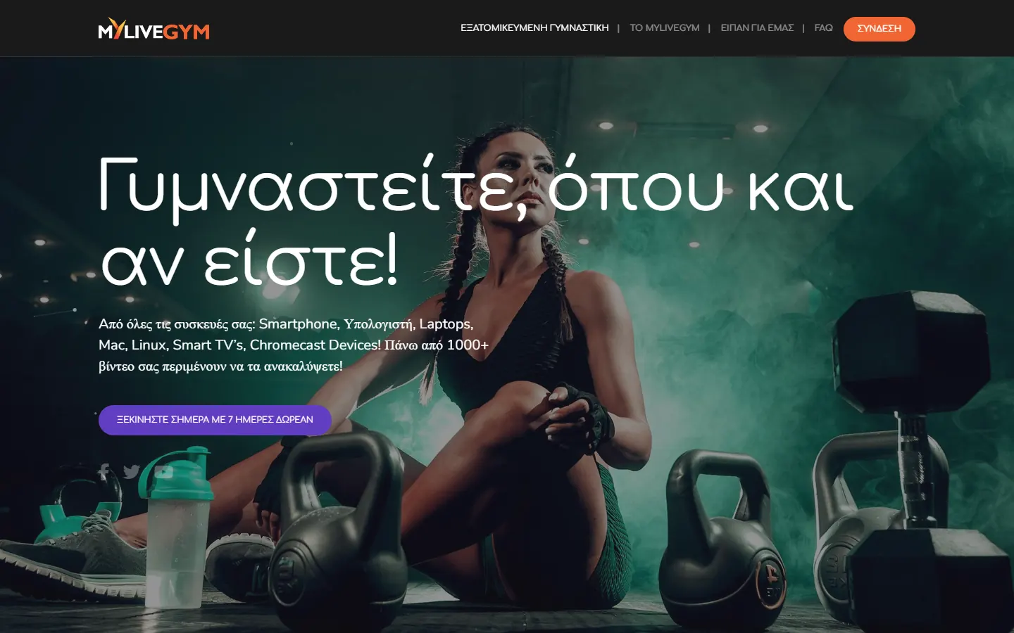 MyLiveGym
