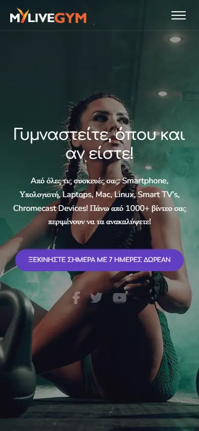MyLiveGym σε κινητό