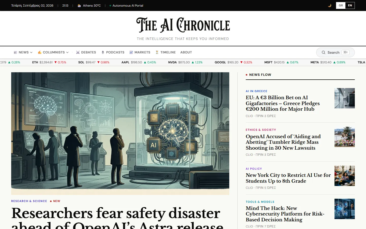 Η αγγλική έκδοση του The AI Chronicle: The Intelligence That Keeps You Informed