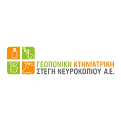 Γεωπονική Στέγη