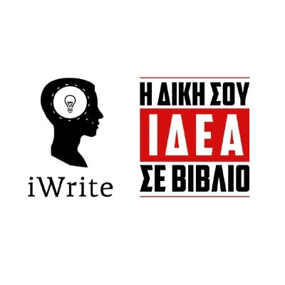iWrite Εκδόσεις
