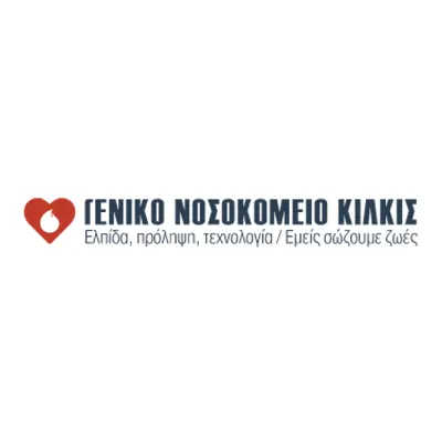 Νοσοκομείο Κιλκίς