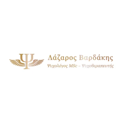 Λάζαρος Βαρδάκης