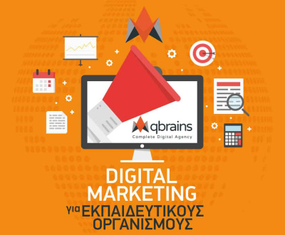Υπηρεσίες Digital Marketing για Εκπαιδευτικά Ιδρύματα – Tips & Συμβουλές